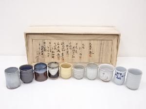 ネットショップ圭 netshop Kei | 古美術・骨董・茶道具・書画の販売サイト